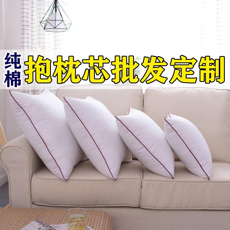 GZ6M纯棉沙发抱枕芯靠枕芯十字绣靠垫芯子40 45 50 55 60 65 70方