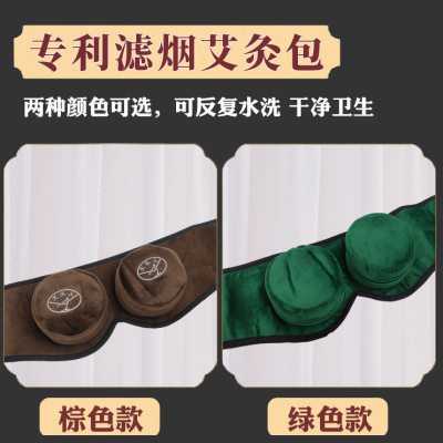 眼部艾灸盒随身灸眼灸仪器眼睛熏蒸眼温灸器艾柱学生家用艾眼器具