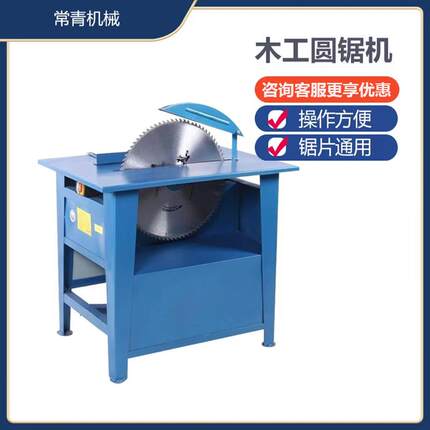 全新木工圆锯机多功能滑台圆盘锯精密MJ140/MJ150推台锯家具