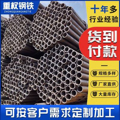 焊管厂家供应大口径直缝焊接钢管Q235厚壁圆管市政建筑工地工程用