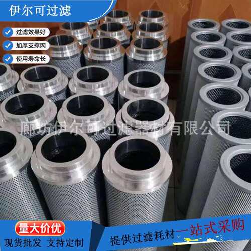 TZX2-1000×20工业电厂压力管路滤油器循环泵回油冲洗滤芯