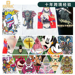 DTF白墨烫画打印机水性墨水数码印花热转印柯式烫印机专用墨水