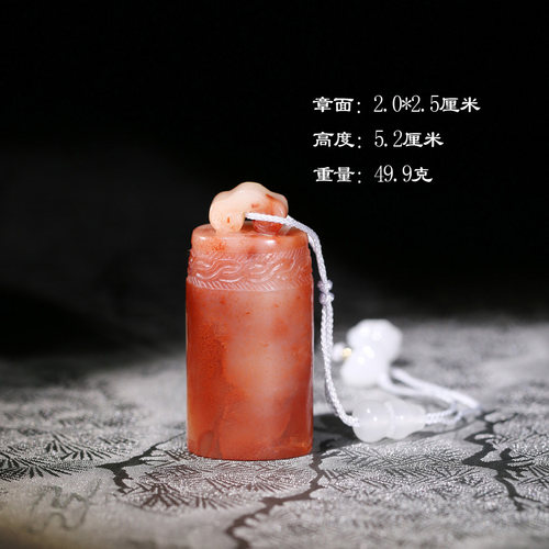 【收藏投资】寿山桃花结晶芙蓉如意钮印章刻字礼品把玩温润P10144