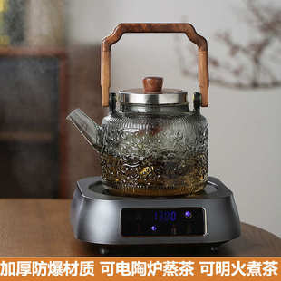 耐高温蒸煮茶壶煮茶壶烧水壶玻璃提梁壶家用泡茶壶电陶炉蒸煮茶壶