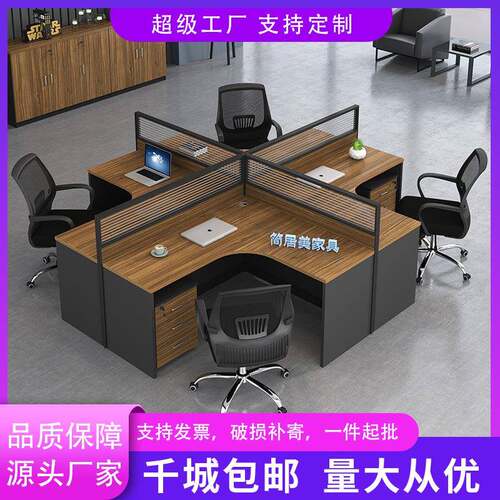 办公室家具办公桌椅组合4人员工位屏风6卡座桌子防火办公屏风