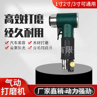 热款偏心气动套装抛光机打磨机汽车打蜡干磨机90度直角磨砂机