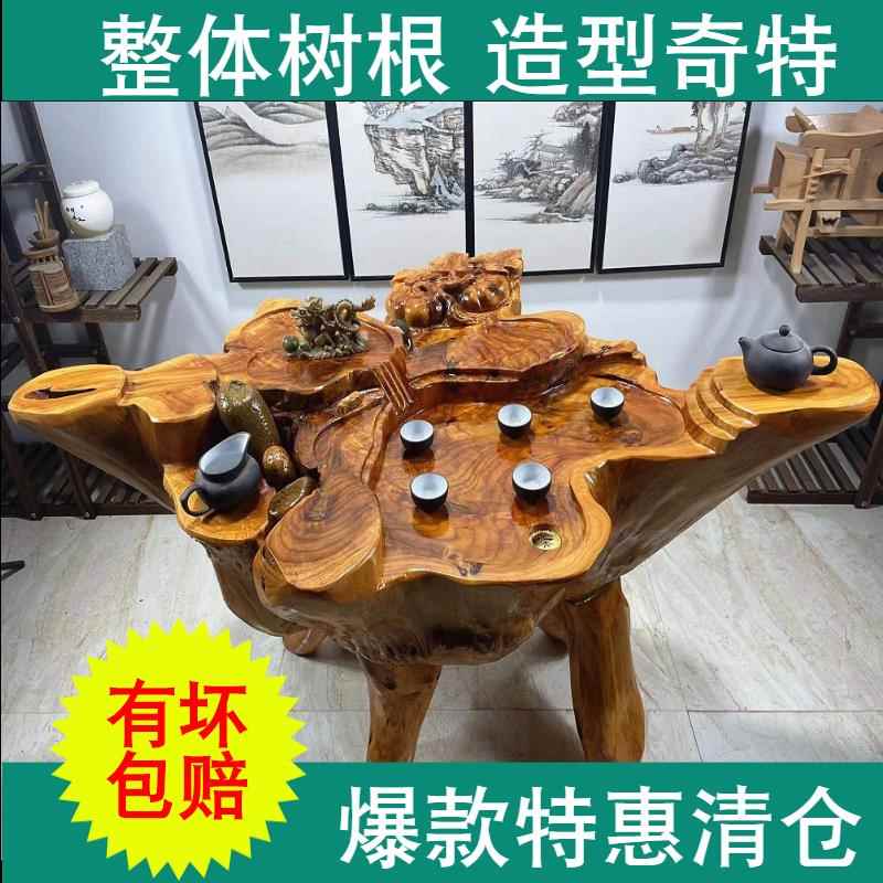 根雕茶几整体树根茶台实木茶桌家用中式客厅阳台一体原木茶海特价