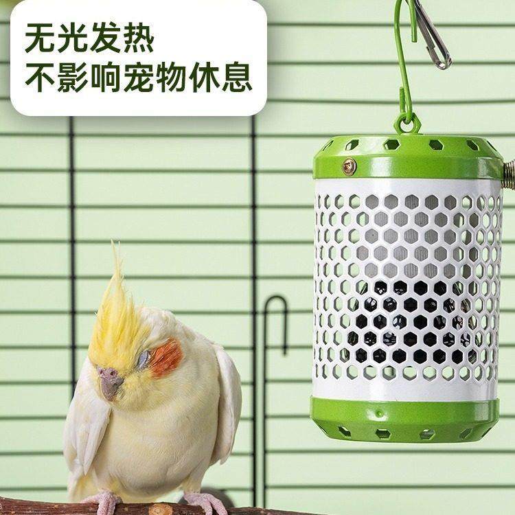 鹦鹉保温灯保暖取暖器鸟笼防烫玄凤专用加热箱宠物过冬神器保温箱,宠物/宠物食品及用品,鸟禽其他,淘宝优惠券,粉丝福利购,淘宝优惠卷