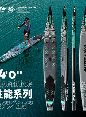 SUP竞速桨板专业赛事双层充气冲浪板molokai九凤王维特拉创意朝阳