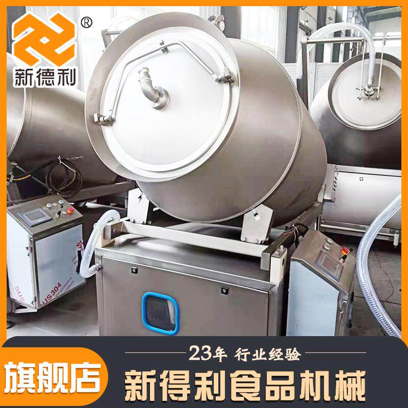不锈钢酱牛肉真空滚揉机大型商用鸡鸭鹅腌制机器全自动预制菜设备