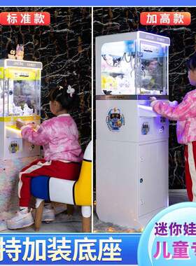小型迷你投币抓娃娃机器商场投放夹公仔娃娃机电玩礼品机商用