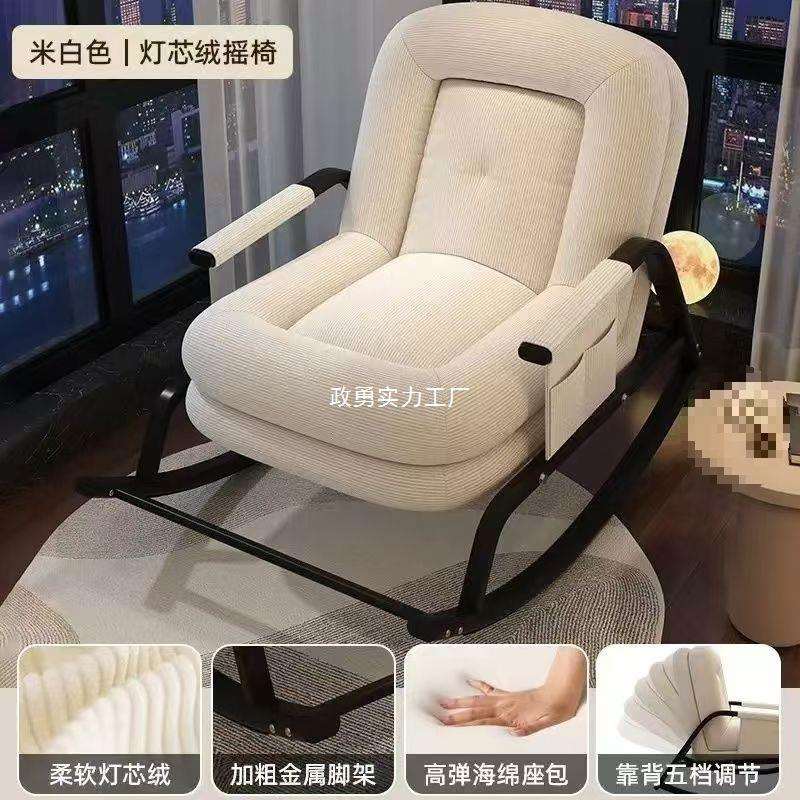 p!懒人摇椅家用阳台休闲客厅单人沙发摇摇网红大人卧室沙发椅躺