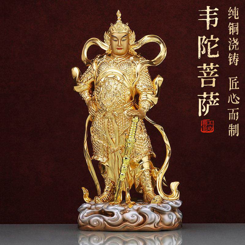 纯铜韦陀伽蓝菩萨关公韦驮左右护发奉供摆件贴金彩绘木雕佛像慧成