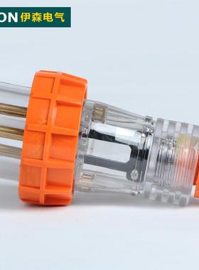 ES-56P320防水插头工业电缆插头电源接插插头澳式插头20A