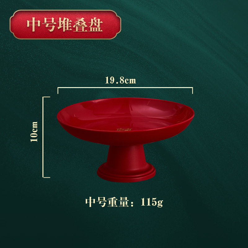 结婚客厅高脚糖果陪嫁用品套装