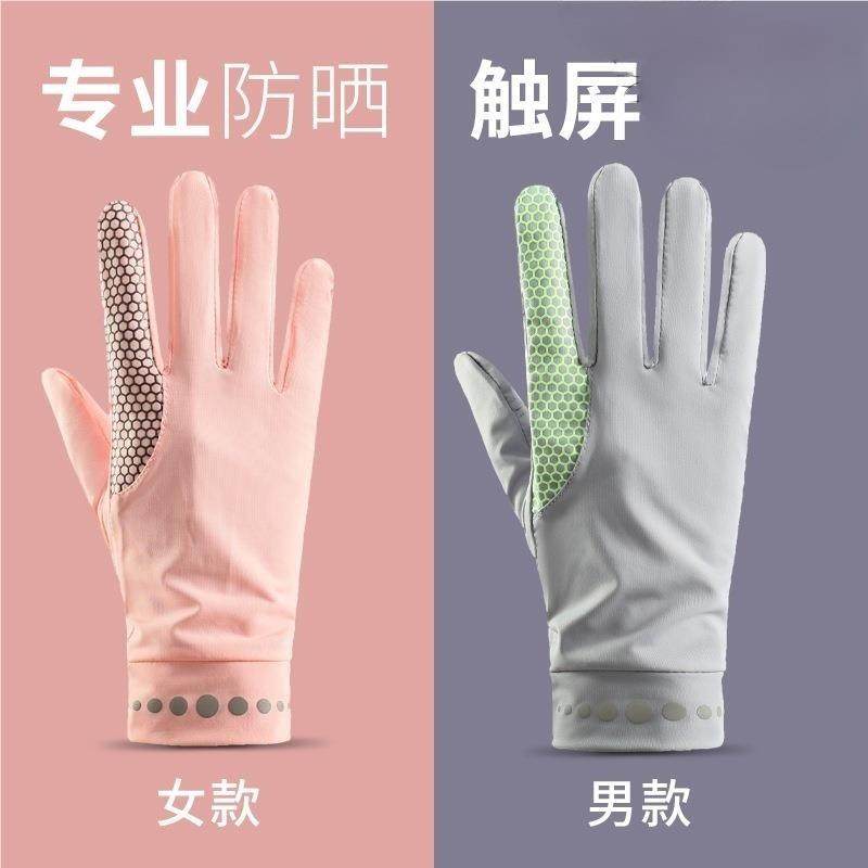 大礼拜垫大拜专用减压手套顺滑防出汗拜山手套磕大头拜忏垫肉肤色,服饰配件/皮带/帽子/围巾,手套,淘宝优惠券,粉丝福利购,淘宝优惠卷