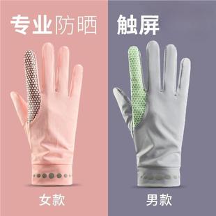 大礼拜垫大拜专用减压手套顺滑防出汗拜山手套磕大头拜忏垫肉肤色