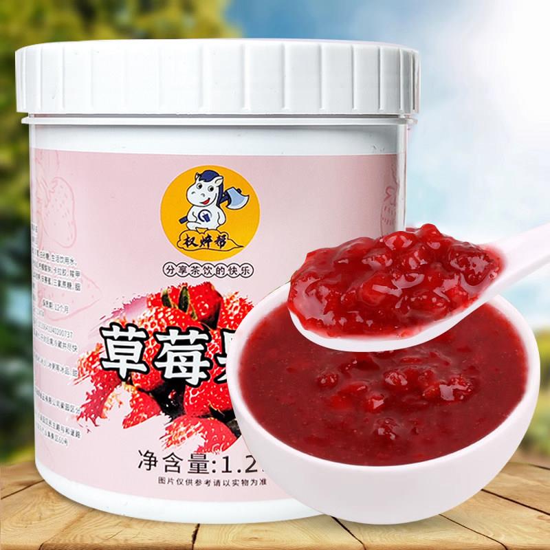 权焠帮草莓果酱果酱烘焙奶茶店专用商用果泥果粒泥颗粒果肉酱芒果