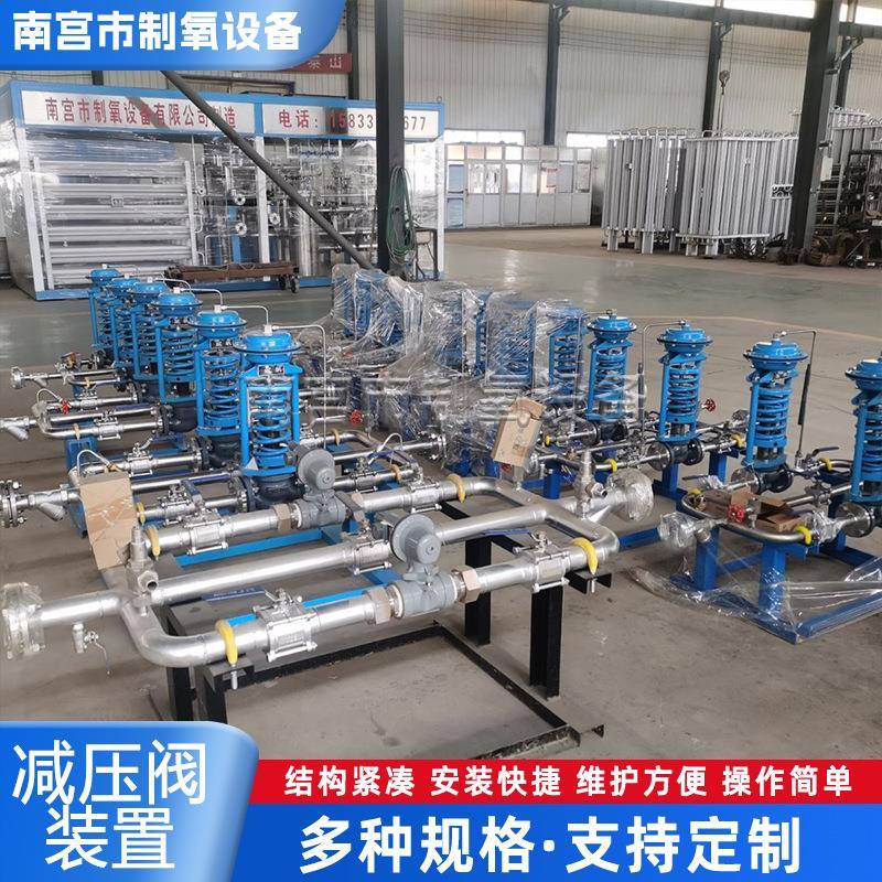 厂家自力式调压阀单双路稳压装置供应气体调压阀组管道减压装置