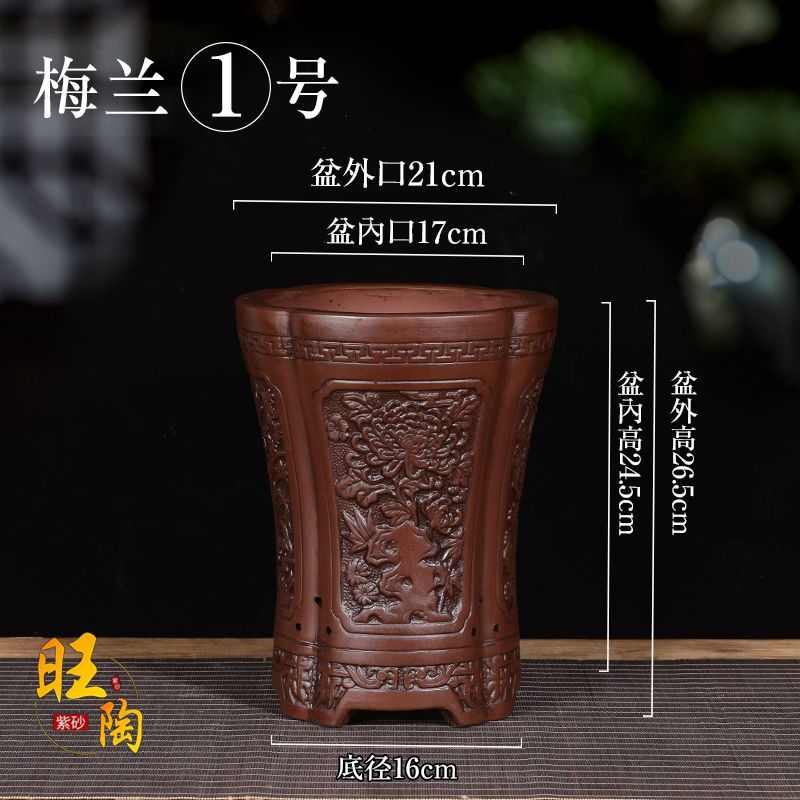 简约花盆花卉花盆陶瓷室内紫砂植花盆宜兴兰花花绿桌面地面客厅