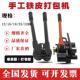 16mm钢带打包机19mm手动铁皮打包机25mm打包钳32mm拉紧器 包邮