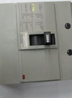 原装正品NSC250S3250 3P 250A Schneider空气开关塑壳式断路器