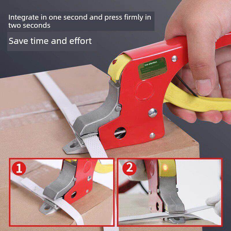 Pp塑料带无扣热熔胶打包机套紧机手动手提压钳包装带捆扎张紧机