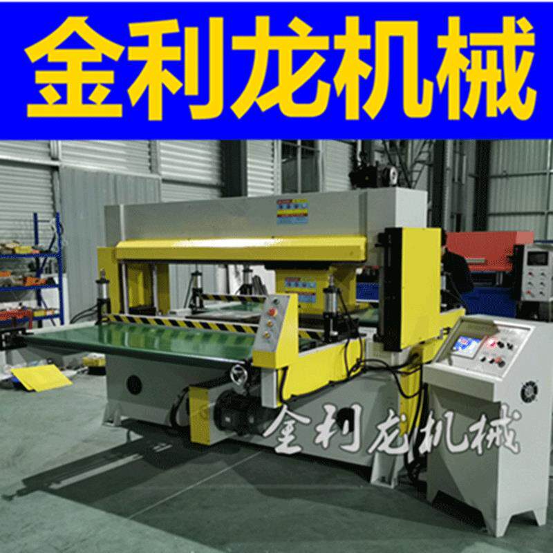 足球革自动裁断机篮球皮革自动送料下料机模切机四柱油压自动冲床