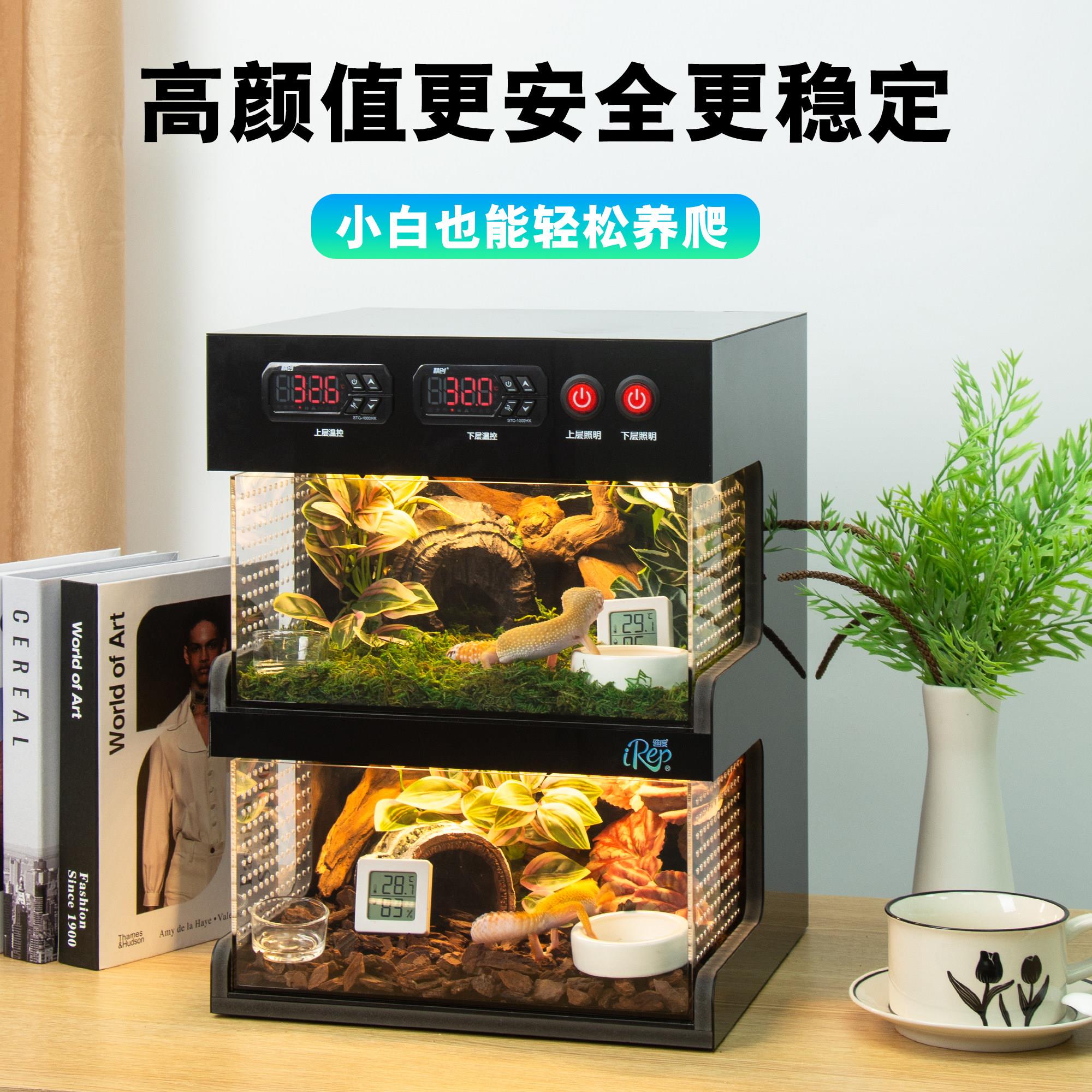 守宫专用智能恒温爬虫箱 豹纹守宫双层地暖箱 抽屉款爬宠饲养柜