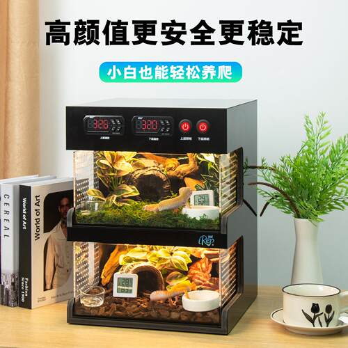 维度爬箱守宫饲养箱双层缸豹纹智能爬宠恒温箱恒温爬宠饲养箱爬柜