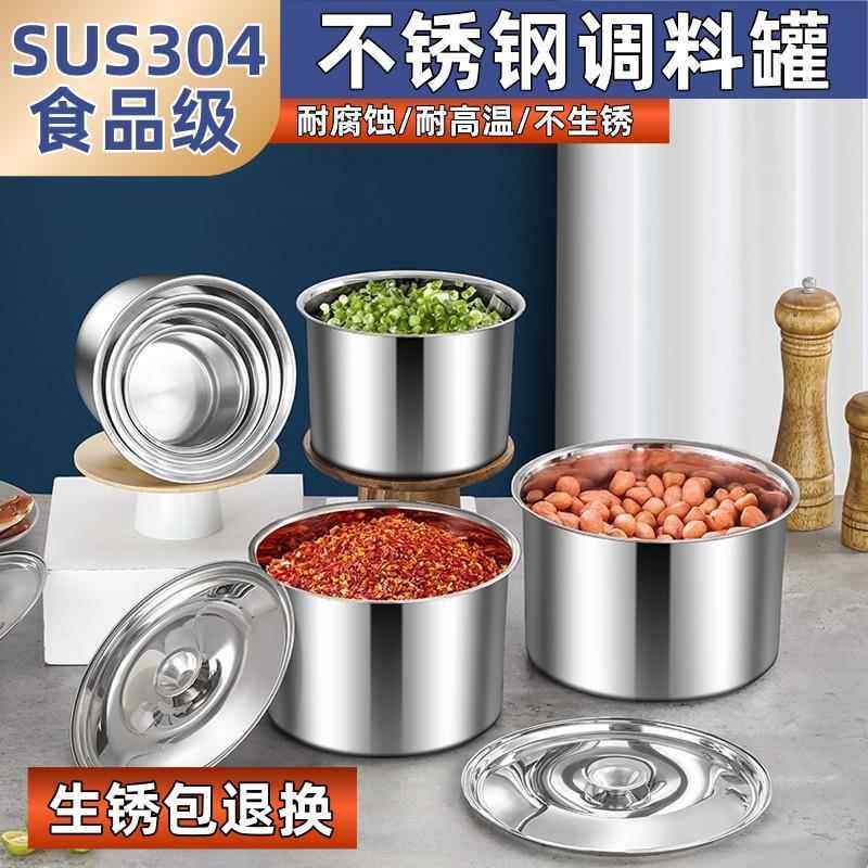 304不锈钢调料罐商用猪油罐子厨房带盖料缸佐料味盅辣椒油调料盒,厨房/烹饪用具,调味瓶罐/调料研磨器,淘宝优惠券,粉丝福利购,淘宝优惠卷
