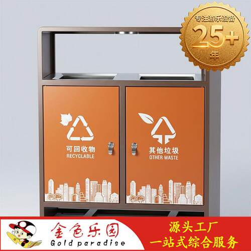 不锈钢耐用双分类垃圾桶学校公园景区街道小区广场公共场所分类桶