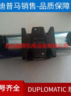 DS5-S4/12N-D24K1 意大利迪普马电磁阀 DS5-S4/12N-A230K1溢流阀