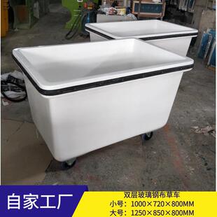 酒店 布草车底部带轮子颜色多样复合材料 洗衣厂玻璃钢衣车