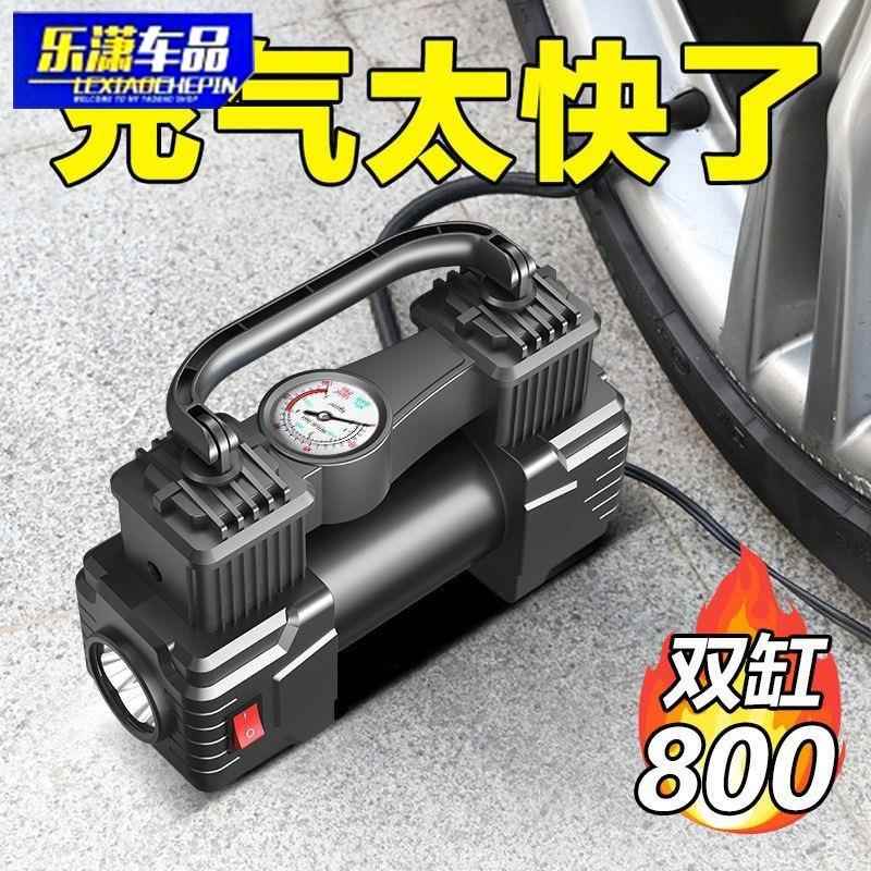 电动车充气泵VVV双缸大功率高压电瓶车真空胎打气筒便携式