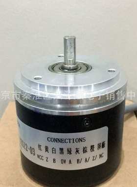 厂家直销ROD426 4096 01 -03  RVI58N-YY2YYR16N-02500 编码器