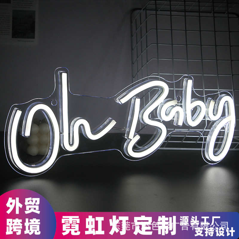 On baby霓虹灯LED发光造型氛围灯外贸派对婚礼室艺术墙装饰