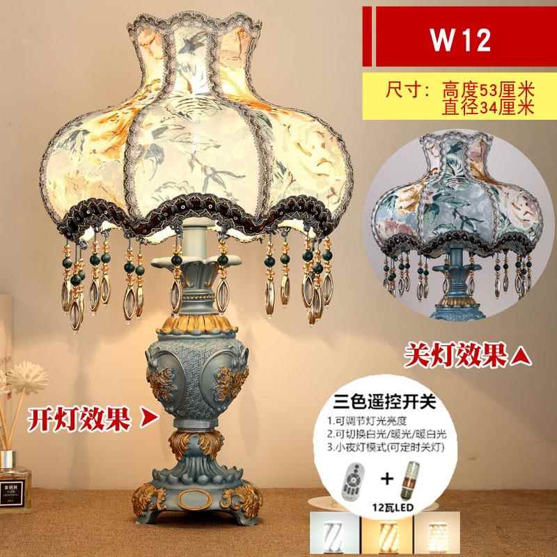 正品欧式灯灯尚卧室床头浪漫时温馨简约现代奢华复古高档台书房装