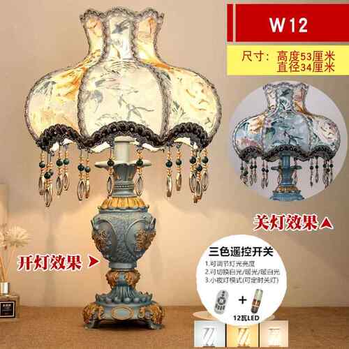 正品欧式灯灯尚卧室床头浪漫时温馨简约现代奢华复古高档台书房装