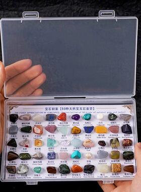 50PCS 1 Box Natural Gems And Jades Collection Crystal Stones