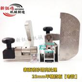 精密推台锯裁板锯靠尺挡板定位板木工机械配件开料锯台锯电锯挡板