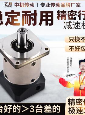 精密行星减速机PLF/E60/80/120/160步进伺服马达减速机器齿轮箱