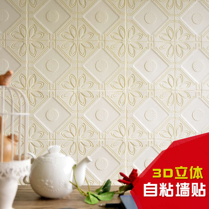 墙贴画3d立体墙贴纸天花板客厅软包电视背景墙自粘壁纸装饰画墙纸