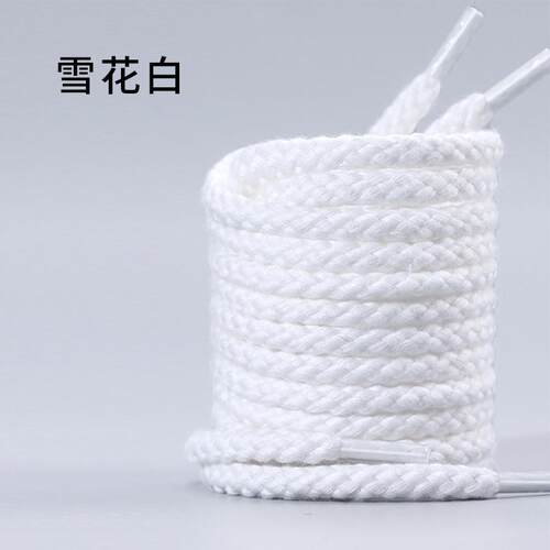 金属头10MM加粗鞋带黑色圆绳卫衣帽绳带裤腰绳带绳头抽绳裤头绳