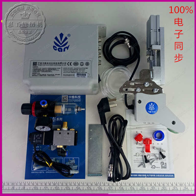 厂家直销电脑长臂机缝纫机模板缝纫机行棉机工业缝纫机多功能电动,生活电器,缝纫机/缝绣一体机,淘宝优惠券,粉丝福利购,淘宝优惠卷