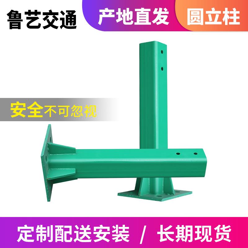 波形护栏法兰盘立柱镀锌防撞设施配件立柱厂家现货喷塑法兰立柱图片