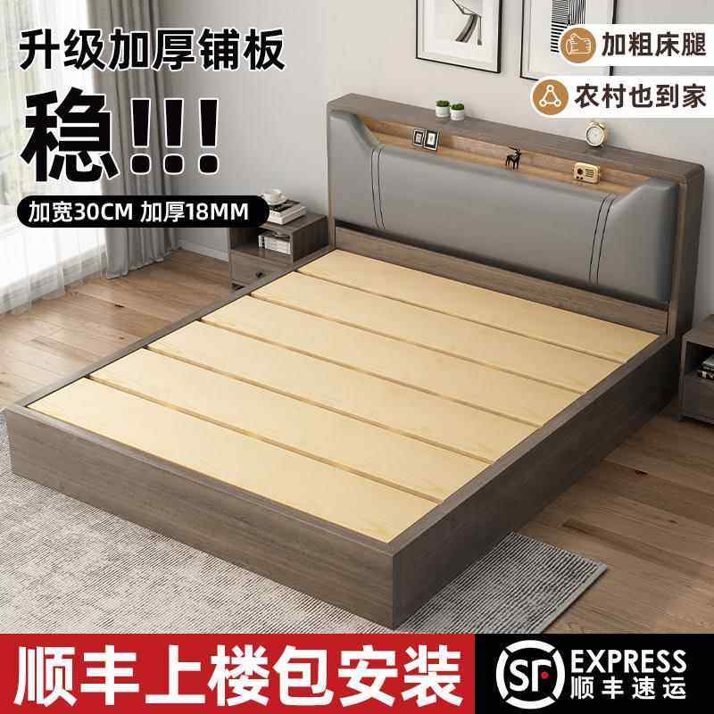 床实木床简约现代1米8双人床出租房用1.5家用小户型1.2米单人床架