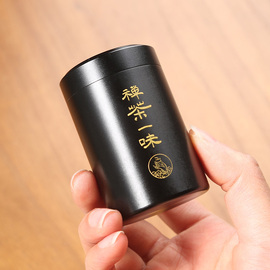 小号金属茶叶罐铝罐迷你个性创意茶罐合金螺纹便携出差旅行收纳罐