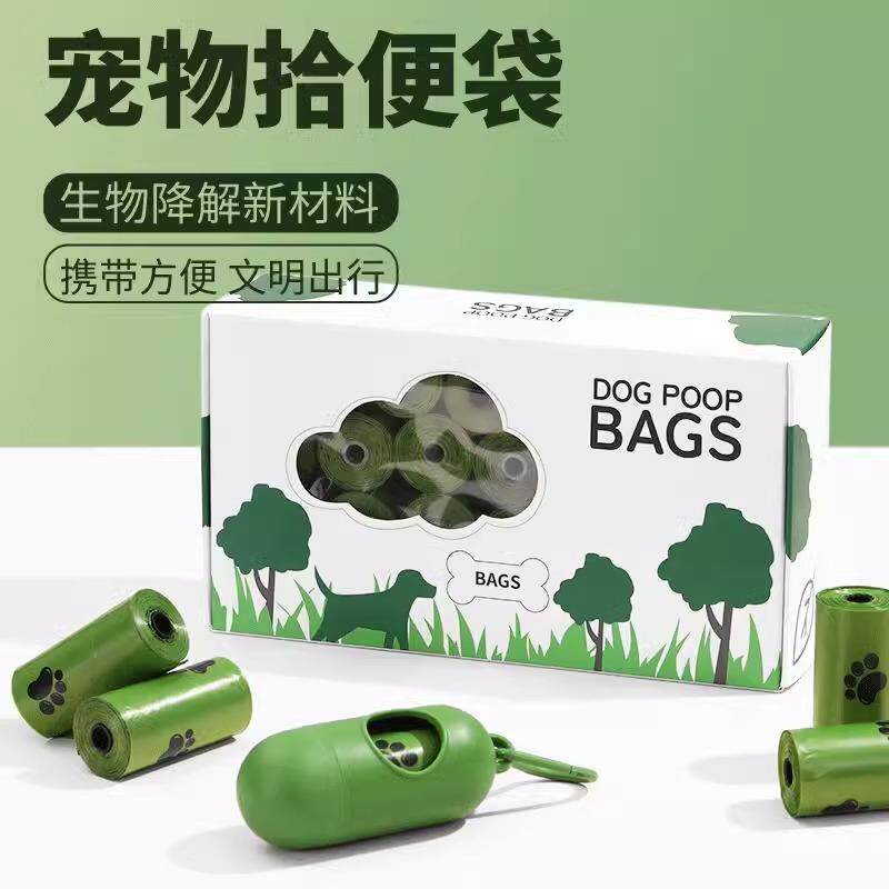 Thickened Biodegradable Dog Waste Bags, Perfect for Picking - 实物图
