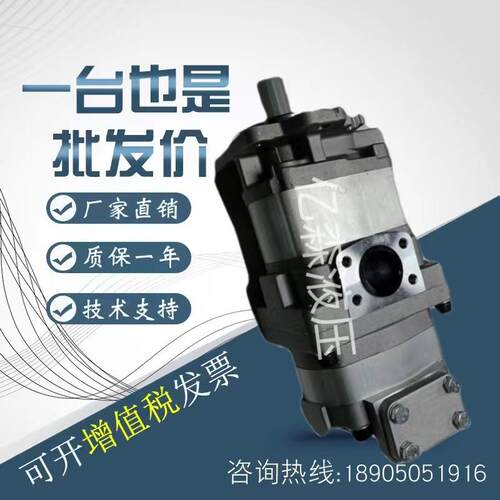 用于WA420-3 WA500-3轮式装载机液压泵齿轮泵 转向泵705-52-30560